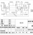 XSVR1510B1DC5-189X271滚珠丝杠副