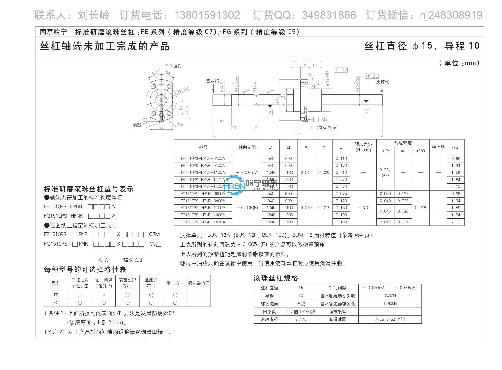 fe1510ps-hpnr-1100a