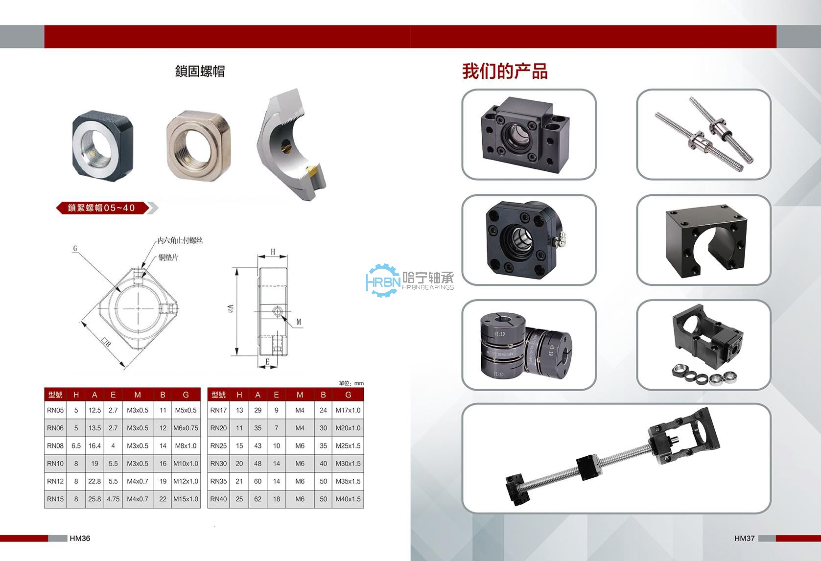 RN15锁紧螺母1_1.jpg