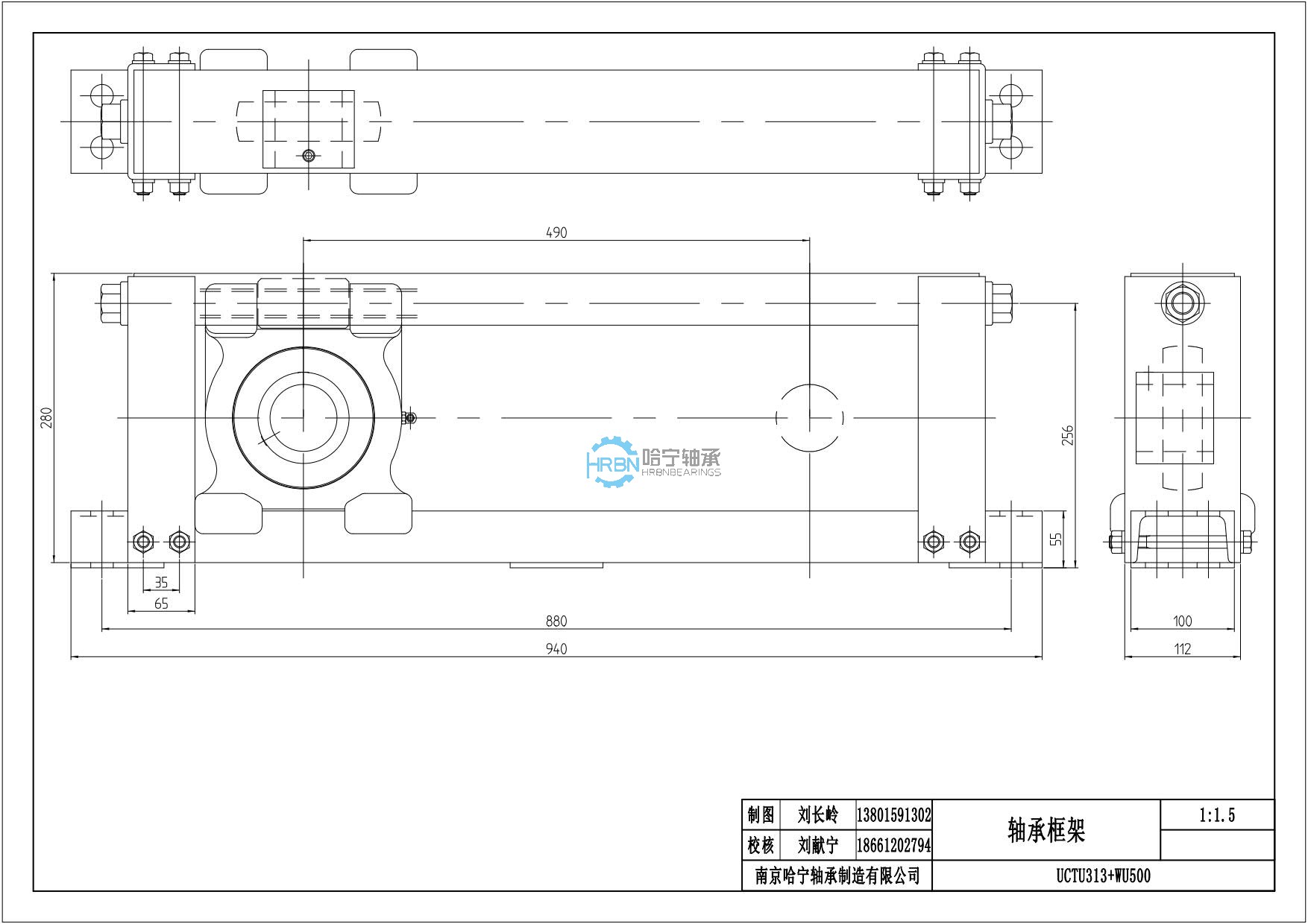 UCTU313 WU500轴承框架.jpg