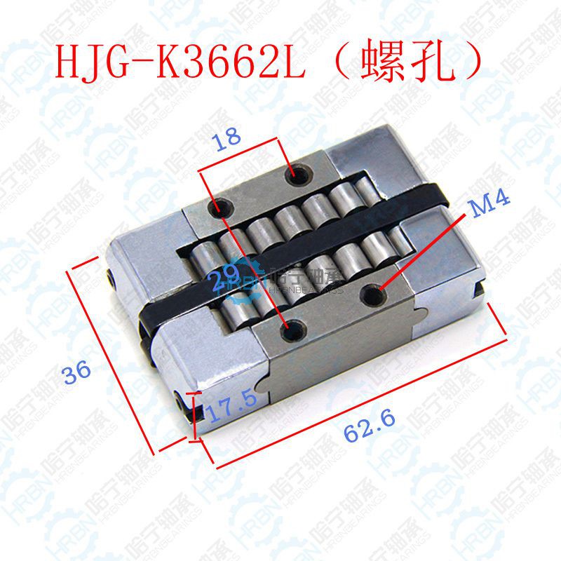 HJG-K3662L（螺孔）.jpg