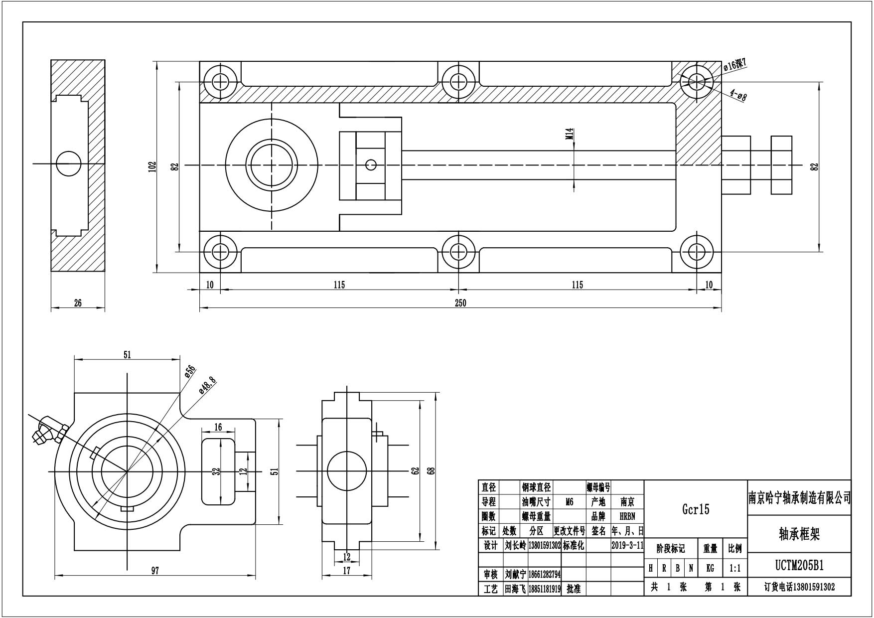 UCTM205B1轴承框架_1.jpg