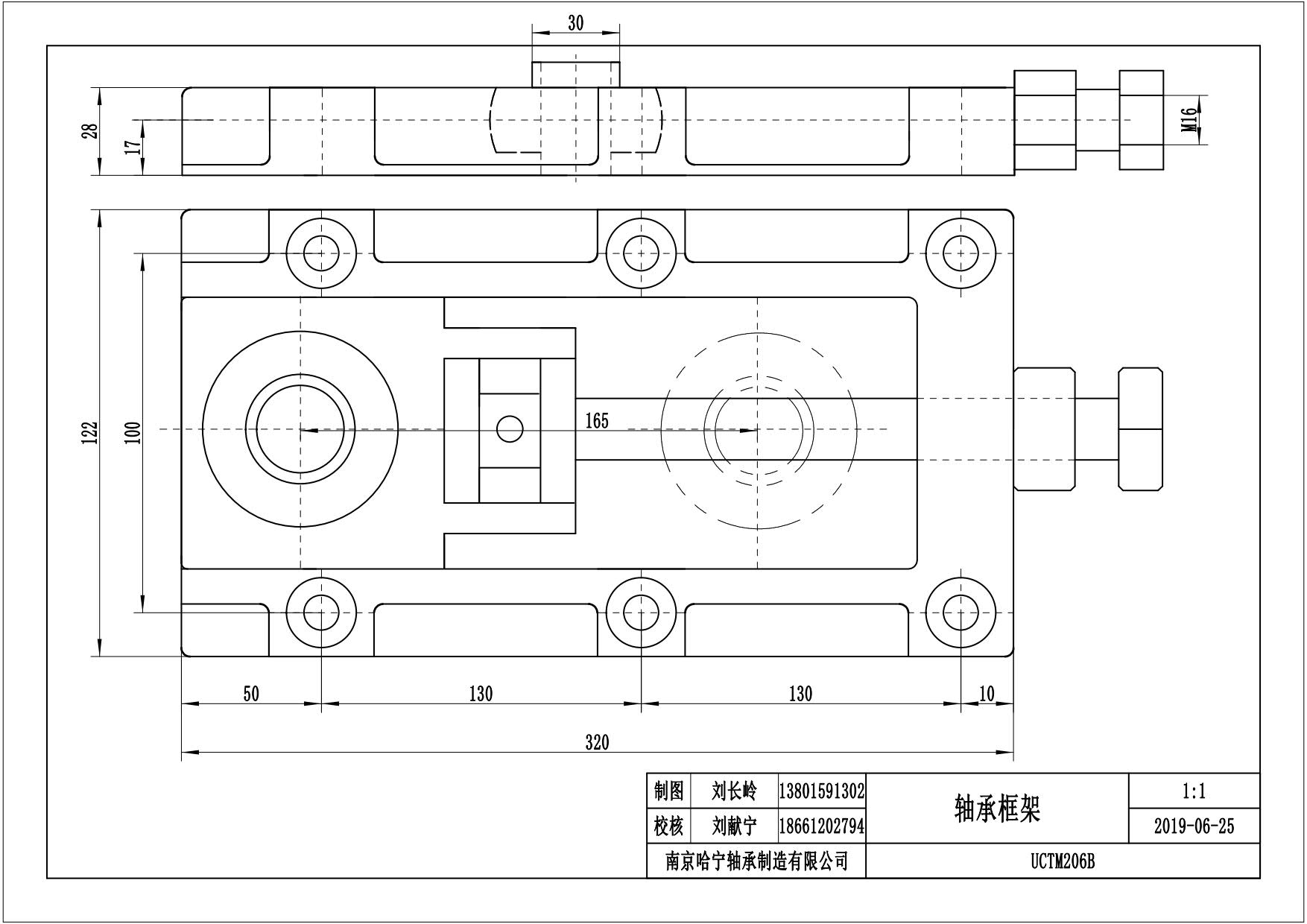 UCTM206B轴承框架.jpg