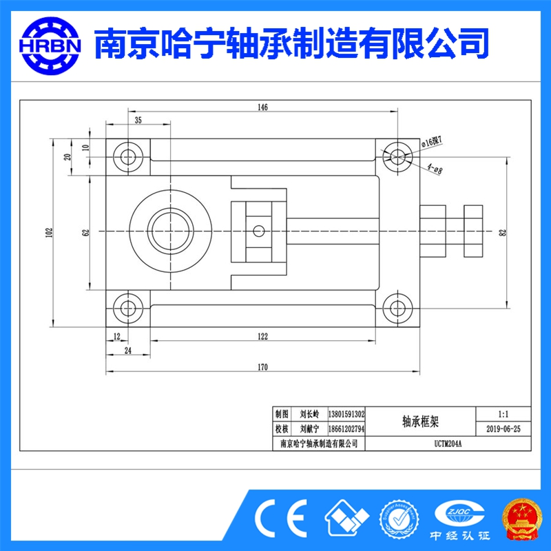 UCTM204A.jpg