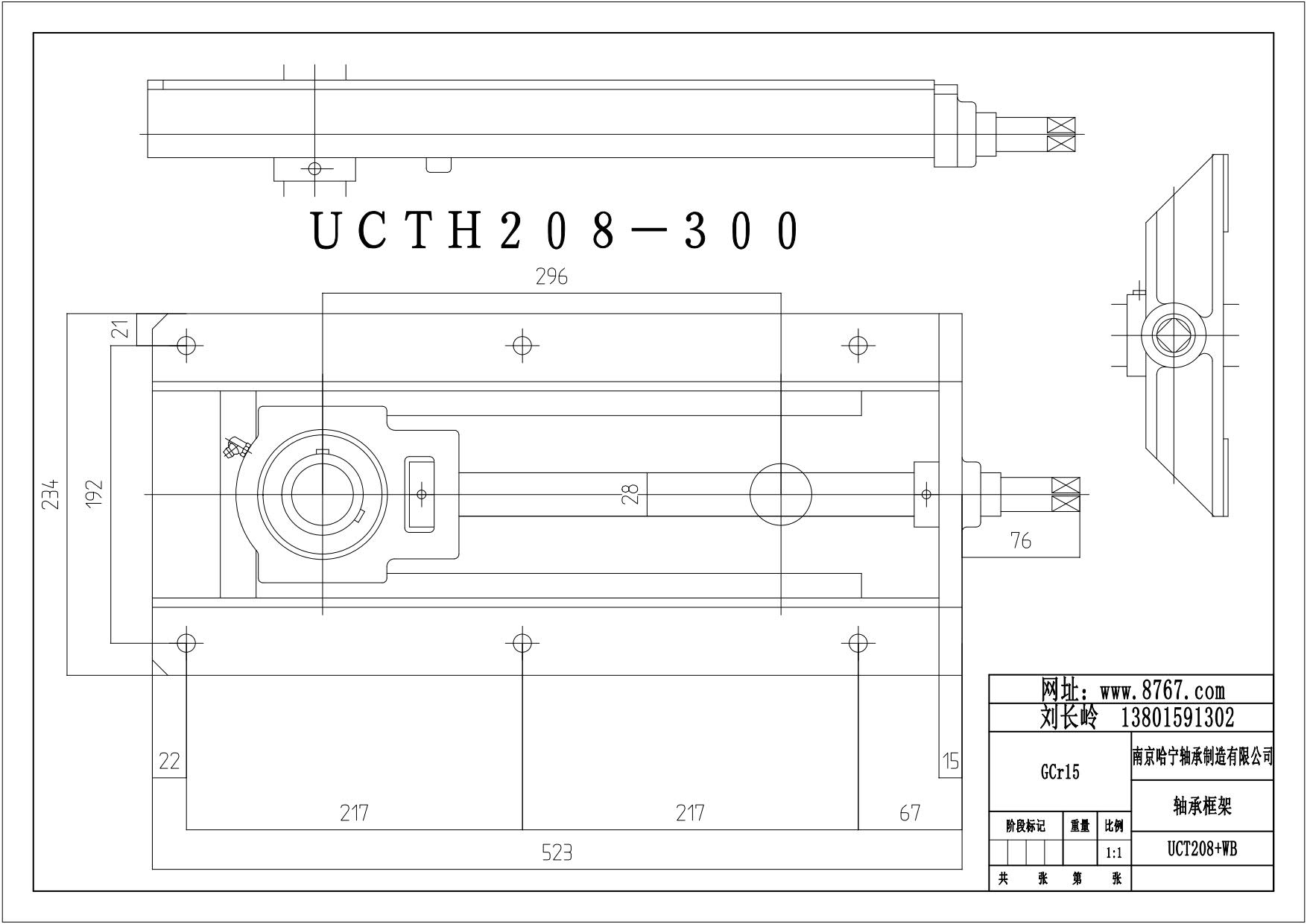 UCT208 WB轴承框架.jpg