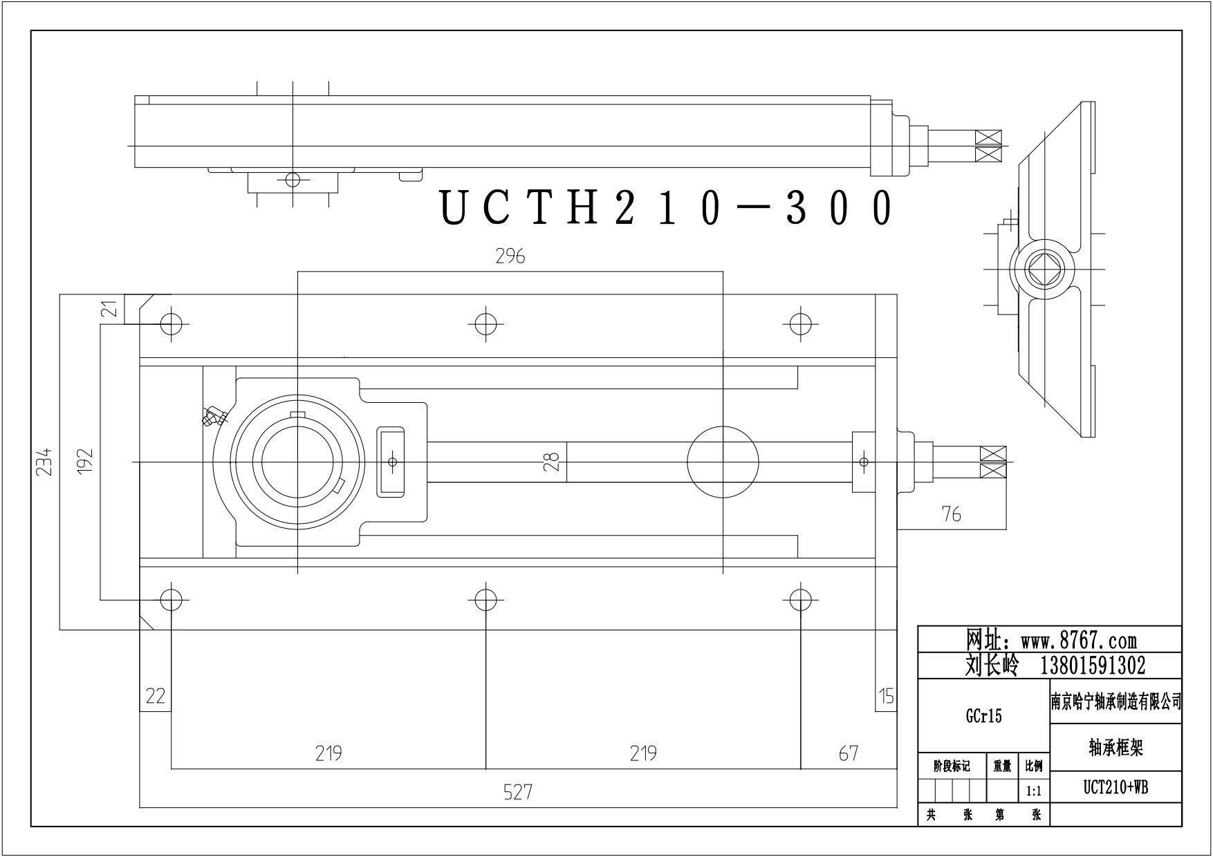 UCT210 WB轴承框架.jpg