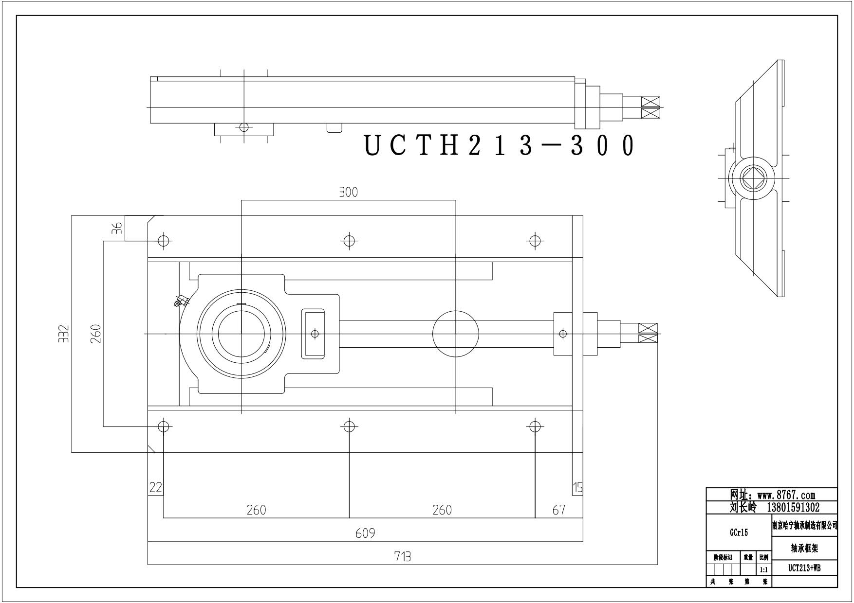 UCT213-300框架.jpg