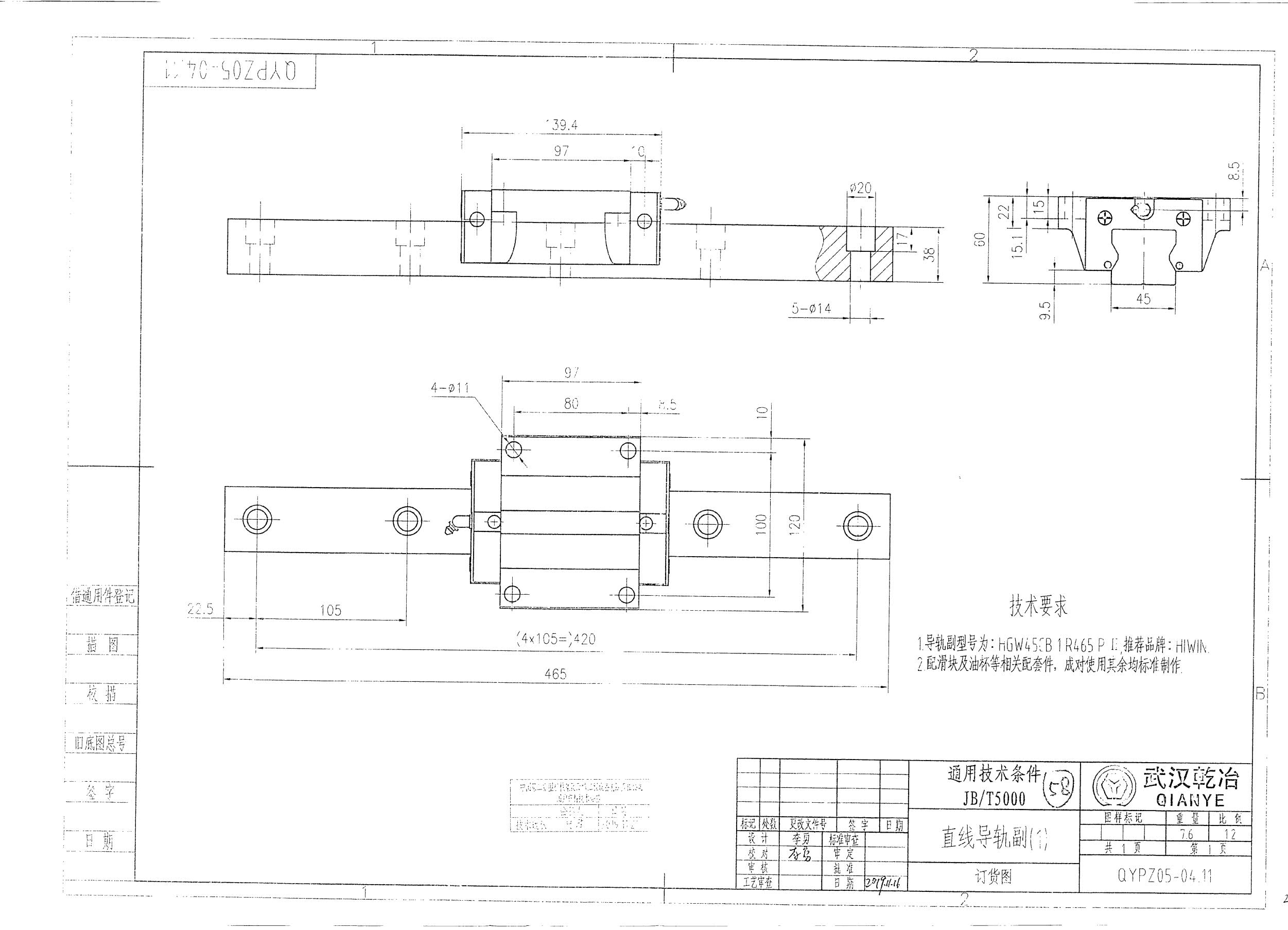 HGW45CB1R465P-II.jpg