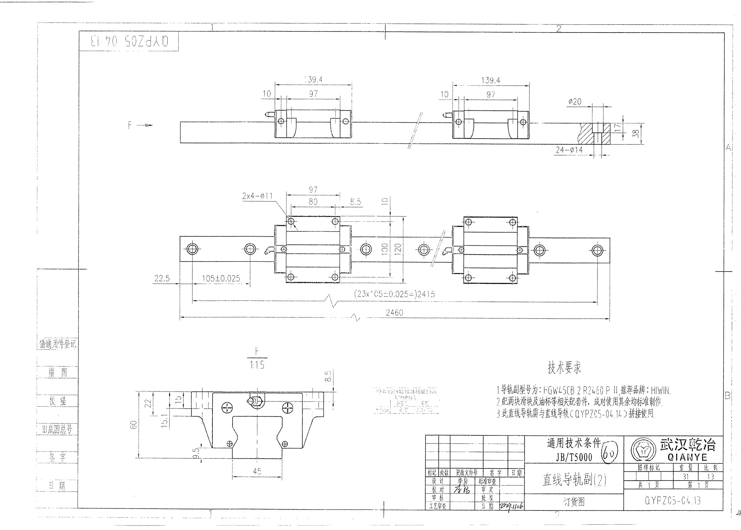 HGW45CB2R2460P-II.jpg