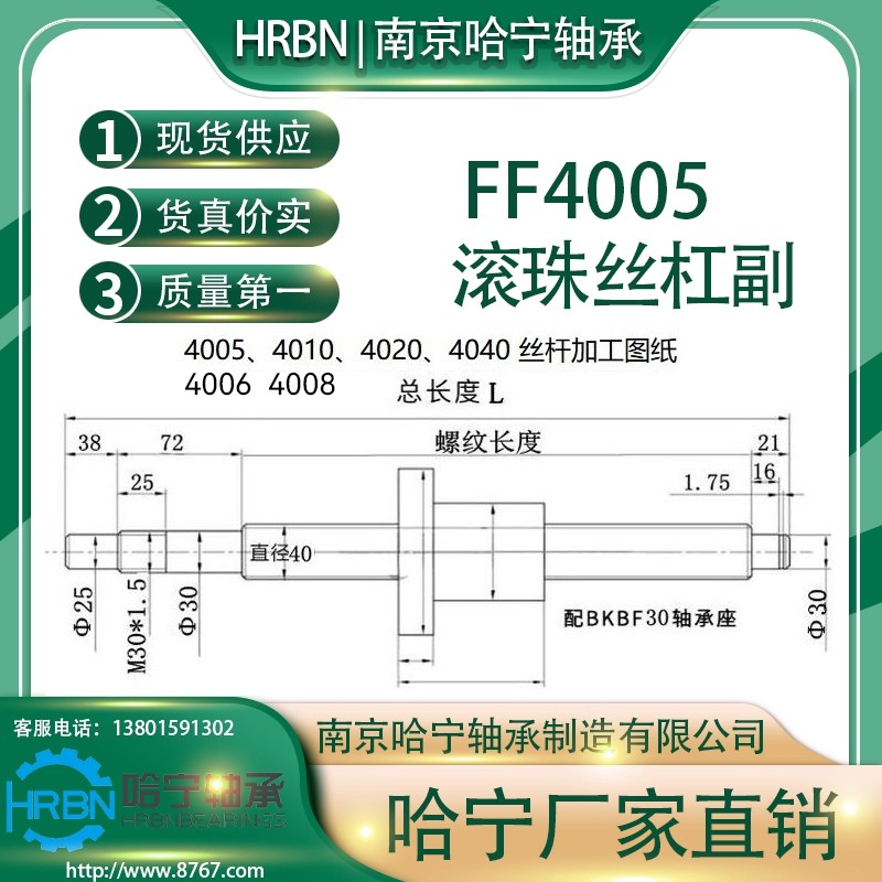 FF4005L-3-P4-802X470